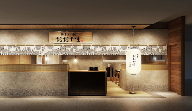新潟