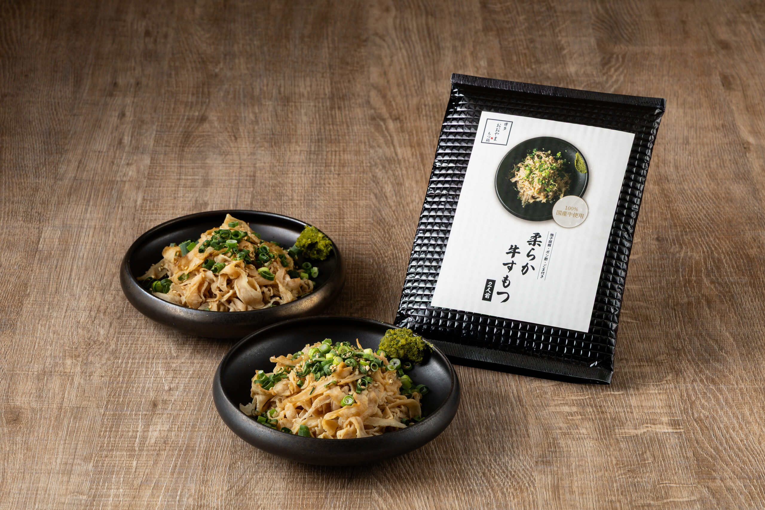 【冷凍】柔らか牛すもつ 140g